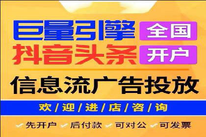 百度竞价个人开户操作指南